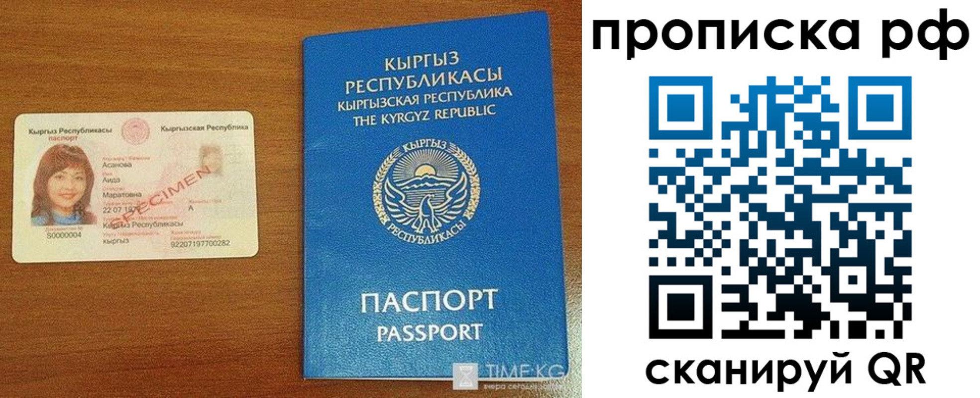 форма 3 в Улан-Удэ