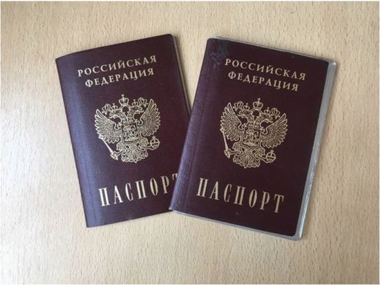 прописка в Улан